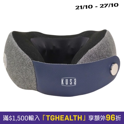 Kusa Kusa iRelax NM800 Neck Massage Travel Pillow image