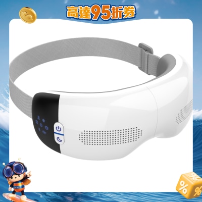 Kusa - Kusa iRelax EM800 Hot and Cold Eye Massager