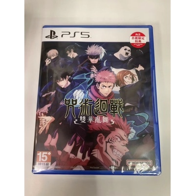 SONY JUJUTSU KAISEN CURSED CLASH Game Software