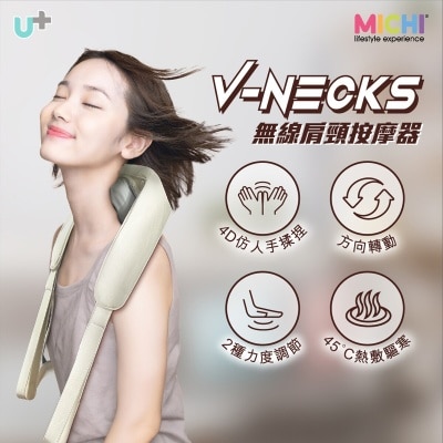 MICHI V-Necks Neck and Shoulder Massager