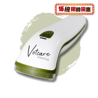 Photizo Vetcare Light Therapy Device