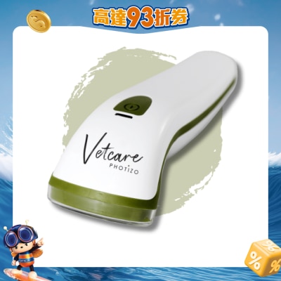 Photizo - Vetcare Light Therapy Device