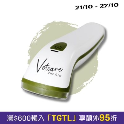 Photizo Vetcare 寵物光療儀 image