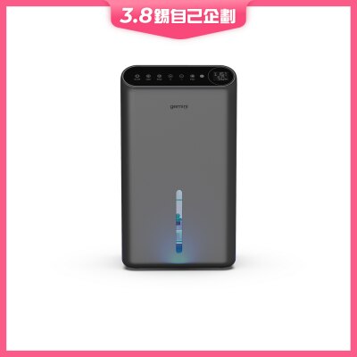 GEMINI GMD900GR 900ml 負離子 HEPA 迷你 抽濕機