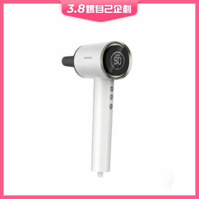 Momax HL10 UltraHair 负离子高速风筒