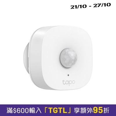 TP Link Tapo T100 Smart Motion Sensor (Tapo Smart Hub H200 is required) image