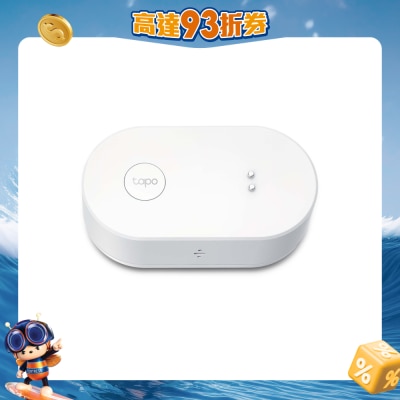 TP-Link - Tapo T300 智能滴水洩漏感應器 (需配合Tapo H200 Smart Hub使用)