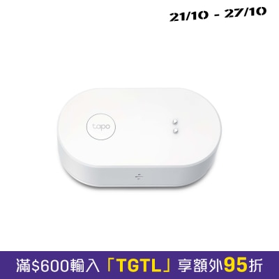 TP Link Tapo T300 Smart Water Leak Sensor (Tapo Smart Hub H200 is required) image