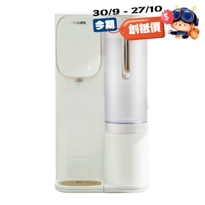 PHILIPS 飛利浦 ADD6902 RO純淨飲水機