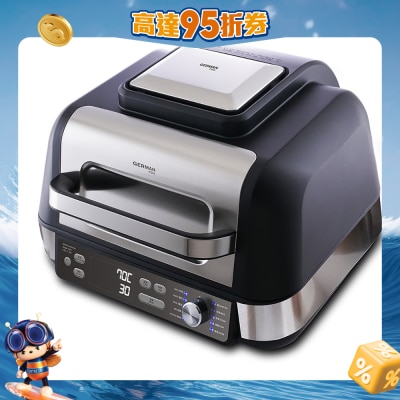 GERMAN POOL 德國寶 - ESG-1706 多功能電熱扒爐