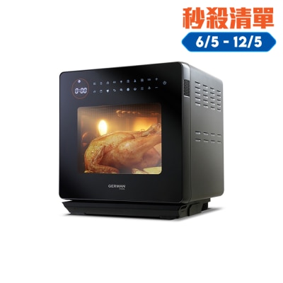 GERMAN POOL 德國寶 - SGV-1518 迷你多功能蒸烤焗爐
