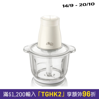 Bear FCM 300CW Multifunctional Food Chopper image
