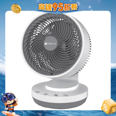 Turbo Italy - TDF-09E 9-inch High Velocity Circulation Fan
