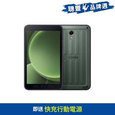 SAMSUNG 三星電子 Galaxy Tab Active5 平板電腦