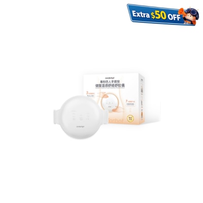 Comforbot 全自動專利仿人手腹部養生健體揉腹儀 CF-005