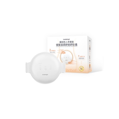 Comforbot 全自動專利仿人手腹部養生健體揉腹儀 CF-005