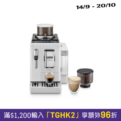 DELONGHI EXAM440.35.W Rivelia 全自动即磨咖啡机 image