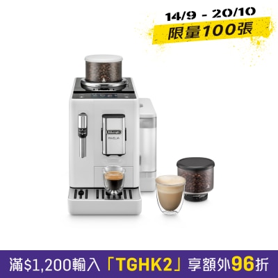 DELONGHI EXAM440.35.W Rivelia 全自動即磨咖啡機 image