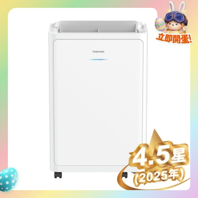 TOSHIBA 東芝 - RAD-DIA17HK 28L 變頻二合一空氣淨化 抽濕機