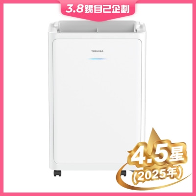 TOSHIBA RAD-DIA17HK 28L Inverter Compressor 2 in 1 Air Purifying Dehumidifier