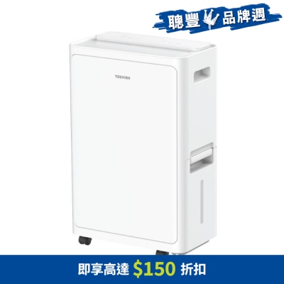 TOSHIBA 東芝 RAD-DIA17HK 28L 變頻二合一空氣淨化 抽濕機