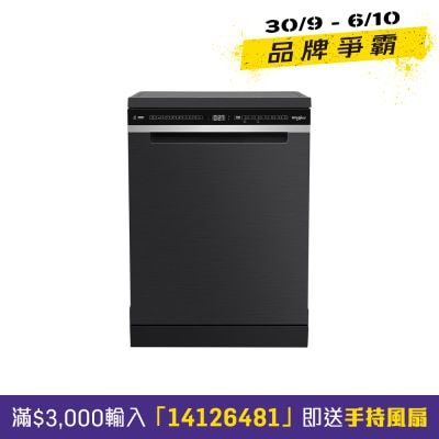 WHIRLPOOL 惠而浦 60厘米 ProClean+第6感变频 座地式洗碗碟机 WDFS3L5PBSSG image