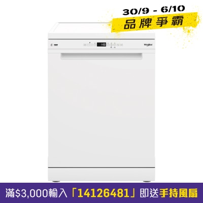 WHIRLPOOL 惠而浦 60厘米第6感变频座地式洗碗碟机 WDFS3R4NWESG image