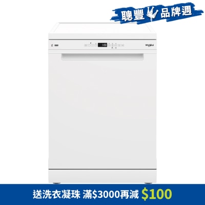 WHIRLPOOL - 60cm 6th Sense Inverter Free Stand Dishwasher - WDFS3R4NWESG