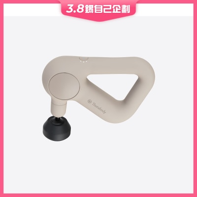 Therabody Theragun Relief