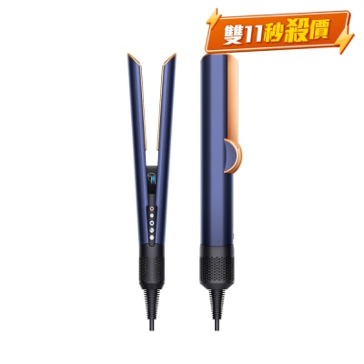 DYSON 戴森 HT01 Airstrait™ 二合一吹风直发器