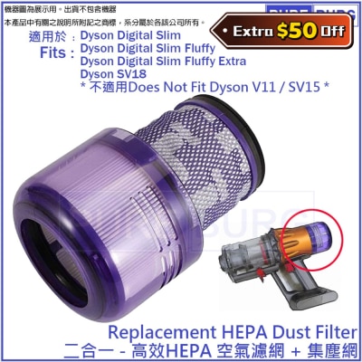 Pureburg Compatible replacement 2-in-1 HEPA Filter for Dyson SV18 Digital Slim / Fluffy Extra Vacuum Cleaner