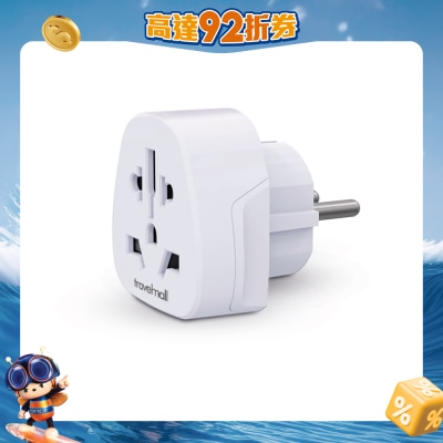Travelmall - 旅行转换插座 世界插脚转韩国 欧洲