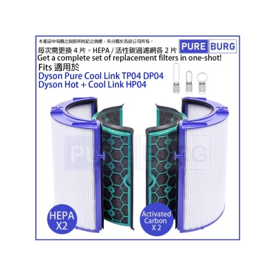 Pureburg Compatible Replacement HEPA Filter Set for Dyson TP04, DP04 & HP04 Air Purifier