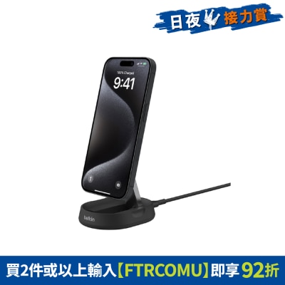 FTRHK-13209049-FRONT-UeGBA37w-prodcat