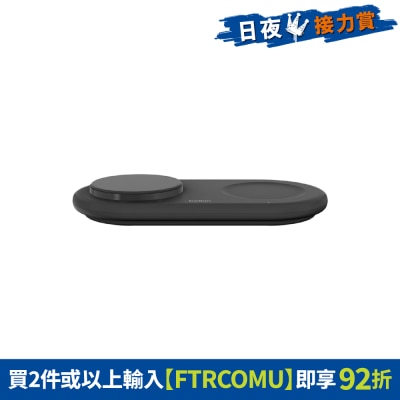 BELKIN 貝爾金 - BoostCharge Pro Qi2 15W 2合1磁吸無線充電板