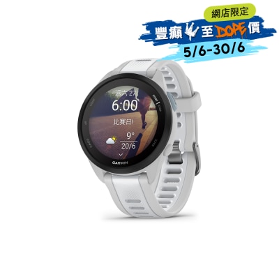 Garmin Forerunner 165 智能手錶
