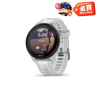Garmin Forerunner 165 智能手錶