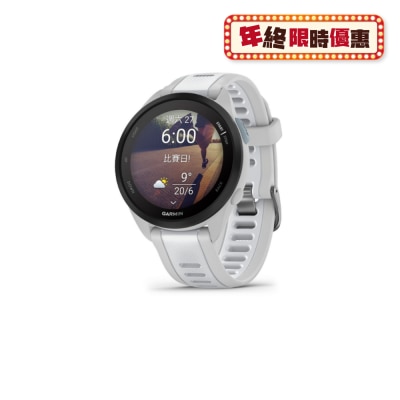 GARMIN Forerunner 165 Smart Watch