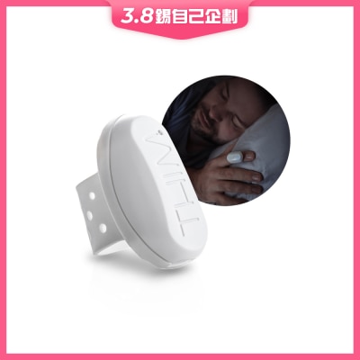 Thim 睡眠训练指环