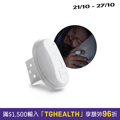 Thim Sleep Training Ring image