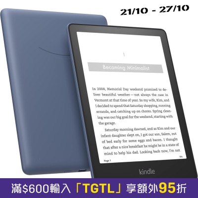 Amazon 亚马逊 Kindle Paperwhite (11th Generation) 2021 电子书阅读器 无锁屏广告版 image