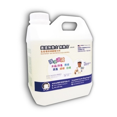 美國無敵士 生態環保滅蟲蚤水劑 2公升