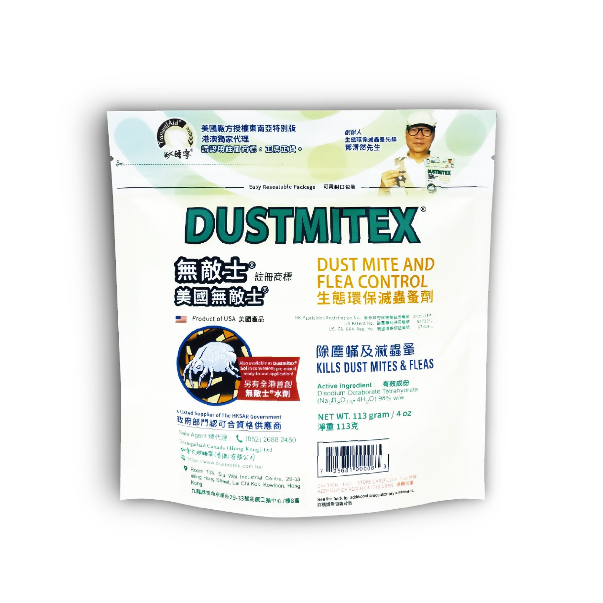 FTRHK-13212221-FRONT-zoom