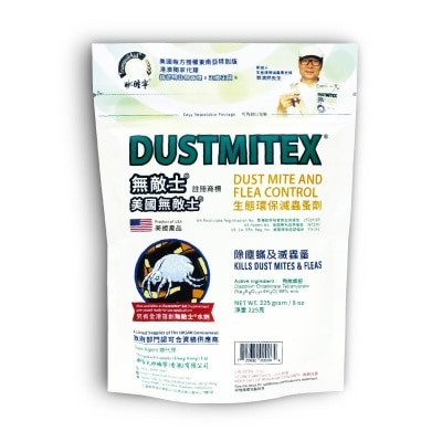 美國無敵士 生態環保滅蟲蚤水溶性粉劑 225克