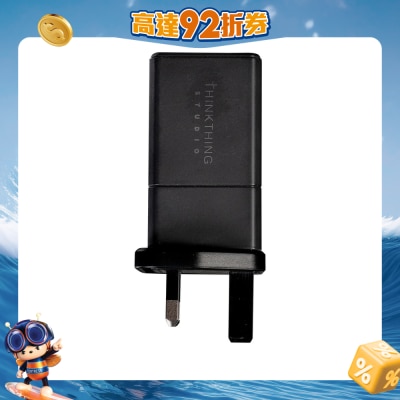THINKTHING STUDIO - PD65W GaN電源轉接器