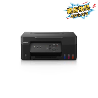 CANON 佳能 PIXMA G3730 加墨式多合一打印機 image