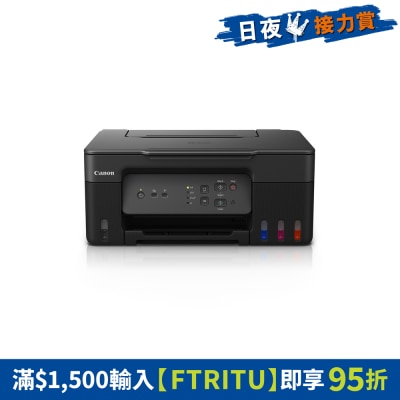 CANON 佳能 - PIXMA G3730 加墨式多合一打印机