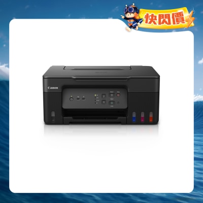 CANON - PIXMA G3730 Refillable Ink All-In-One Printer