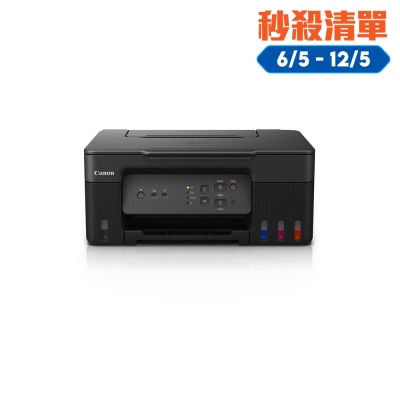 CANON - PIXMA G3730 Refillable Ink All-In-One Printer