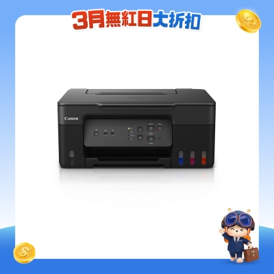 CANON - PIXMA G3730 Refillable Ink All-In-One Printer